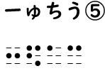 書き問題の回答5の画像